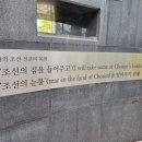 [기독교 역사 순례 6] 조선의 눈물을 닦아주고 영혼까지 웃게 하라...광주 양림동 선교 기지 이미지