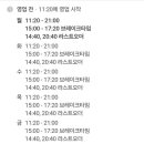 묘돈부리