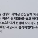 고운최치원선생동상 이미지