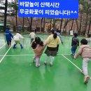 보배유치원