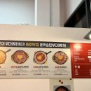 정이든밥집 이미지