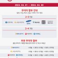 주식회사 메타이십일글로벌 이미지
