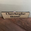 좋은하루주유소 | [68]. 수선화 명소 서산 유기방가옥, 체체게하우스 카페 방문 후기