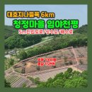 호반나도중개사무소 이미지