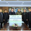 사회복지법인 미래재단 이미지