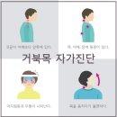 정한의원 이미지