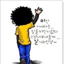 안녕,사랑 이미지