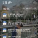 ２５시야식 | 25시 실내마차 | 여서동맛집 추천, 푸짐한 1인 족발 배달 후기