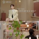 청룡화실 | "나는 결혼 못할 팔자구나"…강예원, '연프'에 빠진 이유 "난 늘 관찰자 시점"('이젠사')
