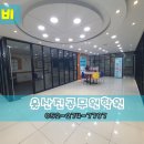 울산진공무원학원