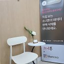 (주)아성다이소 분당미금(역)점 | 분당 중고폰 믿고 사는 곳 추천, 90일 보증으로 안심하고 거래하는 법