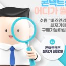 비즈안경 위드렌즈 수원인계점 이미지