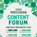 아고라클립 스타트업앤