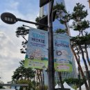 (주)알라딘웍스 | 잠실축제:[청춘커피 페스티벌] 후기 / 짱구텀블러, 양우산, 필터커피, 과자, 머그컵 등등 받았어요!