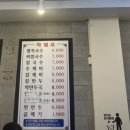 공릉동멸치국수별내 이미지