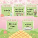 구립금강어린이집 이미지