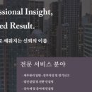 태하세무회계