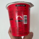 사천왕 | 내돈내산 사천왕 마라탕면 후기