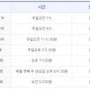 황성볼링장