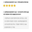 더잼그림책심리상담센터