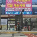 호반마트 이미지