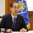 한덕수, 오늘 6월 3일 대선일 공표… 이미지