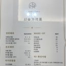 미친마녀뷰티