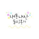 자라호텔평화광장점 이미지