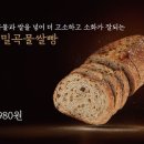 신세계푸드블랑제리 이미지
