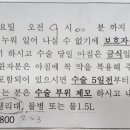 한사랑외과의원 이미지