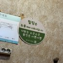 미리내사우나 이미지