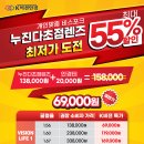 K비젼안경 충북혁신도시점 이미지