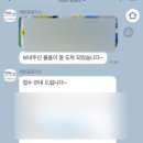 글로지스 | 한국에서 미국 선편 택배 - 대한글로지스 후기