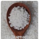 소금과빛