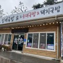 신토리병천순대 - 17061 | 대천해수욕장 사람 많은 해장 맛집 | 신토리할매국밥 (메뉴판있음)