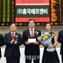(주)흥국에프엔비