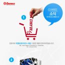 (주)씨엠라이프 이미지