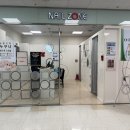 이마트네일죤