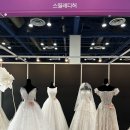 주)서안성아이웨딩컨벤션 | 안성 웨딩홀 &amp; 결혼박람회 준비 후기 (AW안성, 라오웨딩홀 비교)
