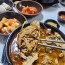 다온뼈해장국