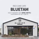 블루탐영농조합법인