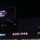 더선경약국 이미지