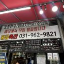 화정축산 이미지