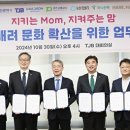 ㈜하나교통 이미지