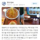 김박사반점 네이버블로그