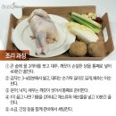 해천탕