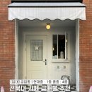 브라더공인중개사사무소 이미지
