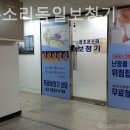 참조은소리독일보청기 이미지