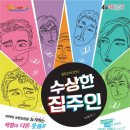 경산시 시민회관 대강당 이미지