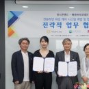 주식회사 닥터다이어리 이미지